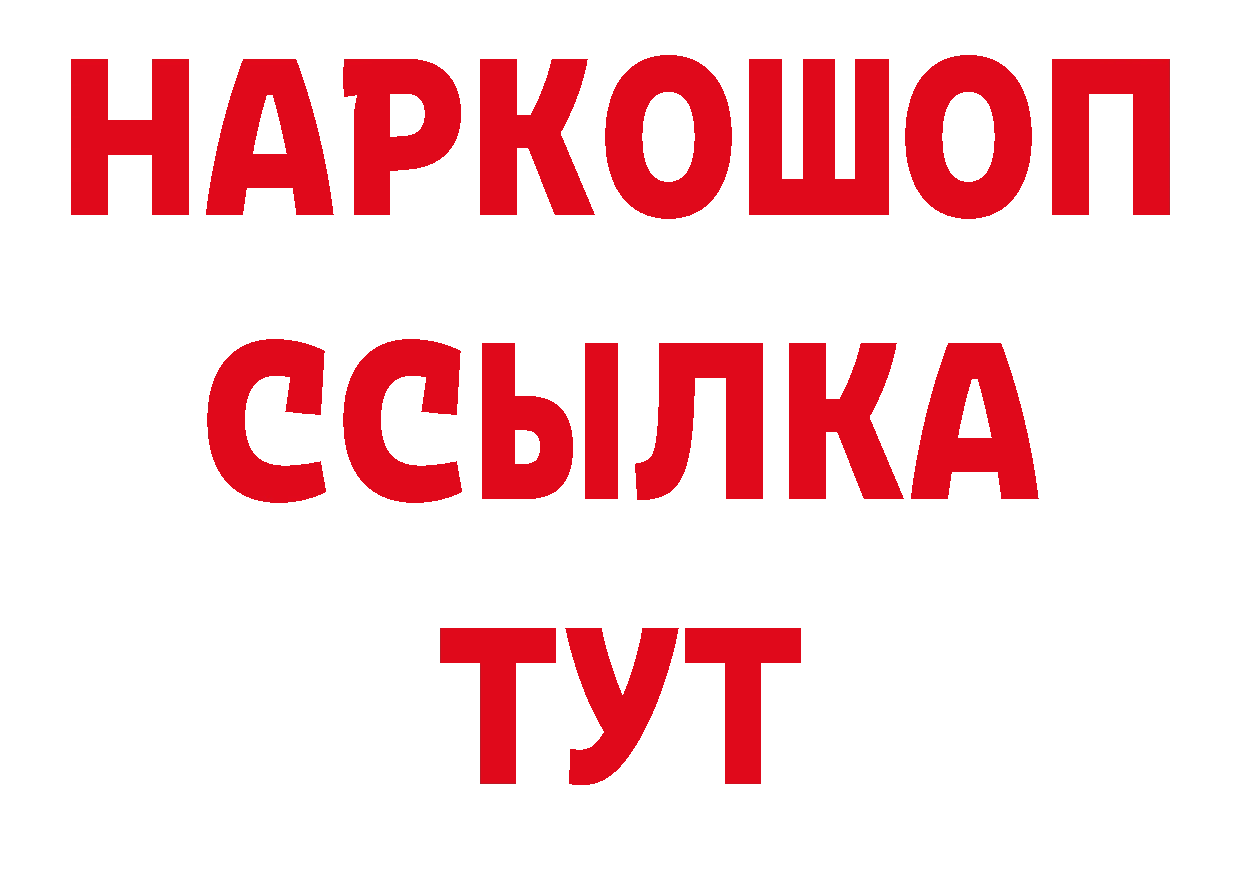 Псилоцибиновые грибы прущие грибы как войти даркнет блэк спрут Вичуга